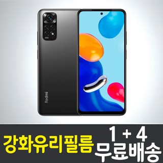 1. 콤비몰 샤오미 ..
