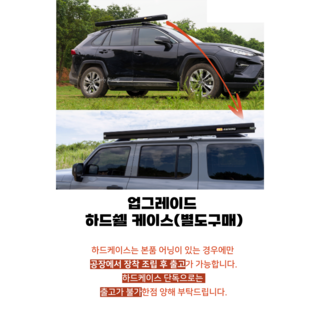 차박타프