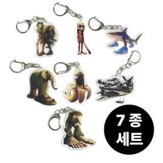 이탈리안 브레인롯 밈 아크릴 키링 모음세트, 혼합, 1세트