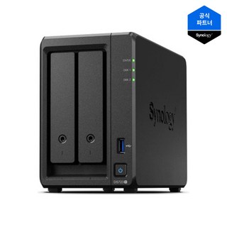시놀로지 DS723+ 8TB NAS 스토리지