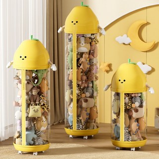 Homi Zon 귀요미 유자 이동식 투명 인형 수납 정리함 장난감 바구니 원통 지퍼형 바퀴 포함 1개 뚜껑밑단부분 상품 이미지