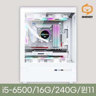 게이밍컴퓨터 조립PC 데스크탑 본체, i5-6500, 16GB, 240GB, WIN11 Home