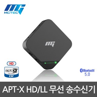 엠지텍 블루투스 송수신기 사운드업X10