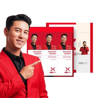파워풀엑스 장민호 리커버리크림 플러스 스페셜 콜라보 선물세트 G08 100mlx3 300ml 1개 상품 이미지
