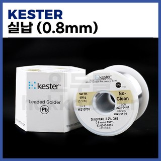 Kester 일반실납