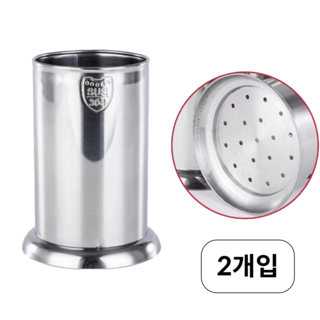 에오시나 스텐304 수저통 물빠짐 수저꽂이 정리함, 스테인리스304, 2개