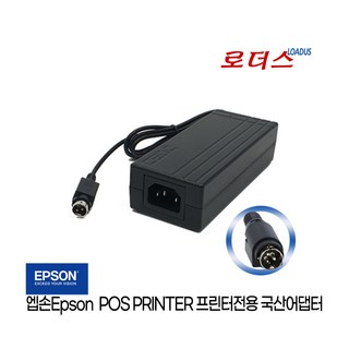 엡손Epson 영수증프린터전용 PS-180 PS-170 PS-150 PS-130호환 24V 2.1A 2A 1.9A 1.5A 국산어댑터, 1개, 어댑터+3구 각파워코드 1.0m