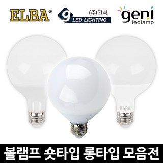 LED 볼전구 12W 숏타입 롱타입 볼램프, 지니 LED 롱타입-주광색, 1개