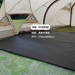 버블쉘터로 문제 해결하기