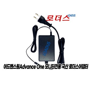 어드밴스원 AF-2408GH 모니터 어댑터