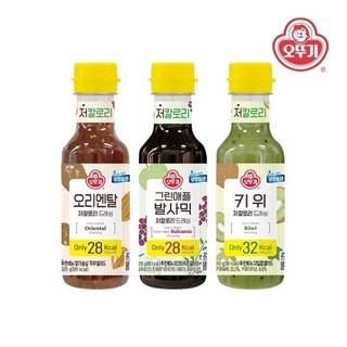 오뚜기 [오뚜기] 저칼로리 드레싱 오리엔탈 1개+그린애플발사믹 1개+키위 1개, 3개, 500ml