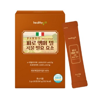 [런칭 특가] 파로 엠머 밀 곡물 발효 효소 가루 식약처 HACCP 인증 분말 스틱, 1개, 90g