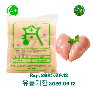 Halal Chicken Breast Skinless Thailand 냉동 껍질없는 닭가슴살 할랄 태국산, 1개, 2kg