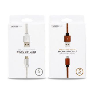 유건테크 5핀 레더 USB 케이블 1.5m – 브라운, 충전 및 데이터 전송 가능, 1개 가죽usb케이블 유건테크 5핀 레더 USB 케이블 1.5m – 브라운, 충전 및 데이터 전송 가능, 1개 가죽usb케이블
