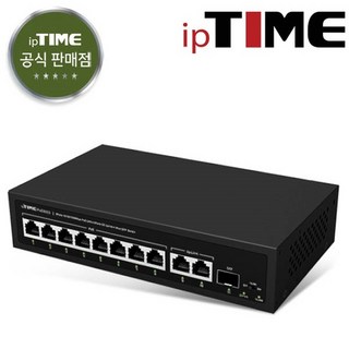 아이피타임 POE8003 스위칭허브