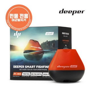[디퍼] 스마트 소나 스타트 민물전용 어군탐지기 어탐기 [가온피싱샵], 디퍼 스타트, 1개