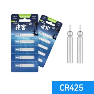 듀라맥스 낚시 전자찌 전자케미 야객 CR311 CR322 CR425 CR435 100개입, 100개
