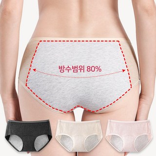 네이린 순면 샘방지 위생 생리 팬티 3종세트