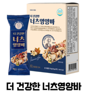 김규흔 한과 더 건강한 너츠 영양바, 40개, 25g