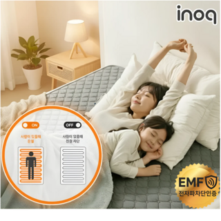 [국내생산]자동ON/OFF 인체감지 탄소매트 EMF인증 전자파 없는 물세탁 스마트 전기요 전기장판 딥그레이, 슈퍼싱글