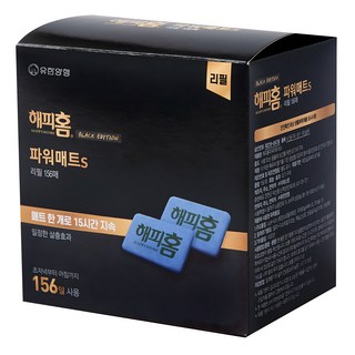 2. 해피홈 블랙에디..