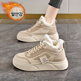 Modern Fashion 여성 겨울 털 신발 발편한 키높이 운동화 E83