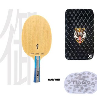 산웨이 호하 테니스 메사 내부 목재 카본 오프 훈련용 탁구 라켓, 3. Package A long FL, 1개