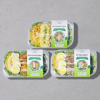 한끼그린 다이어트 간편식 샐러드 세트 고단백 저칼로리 당일제조 신선 식단 (우삼겹+훈제오리+닭가슴살 샐러드I), 1개, 890g