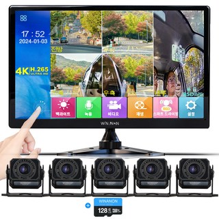 WINANON 10.1인치 5채널 터치 화물차 블랙박스 4K 고화질 AI 생체인식 시스템 1080P 12V와24V 대형차 중장비 풀세트, 사은품 9종 세트, 128GB, 4K고화질+BSD