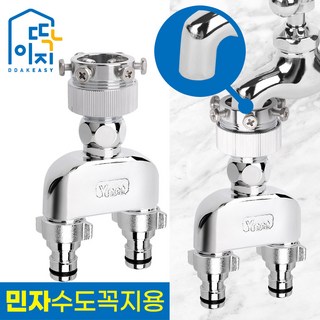 3. 와이넷 딱이지 ..