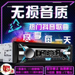 블루투스 카오디오 CD 플레이어