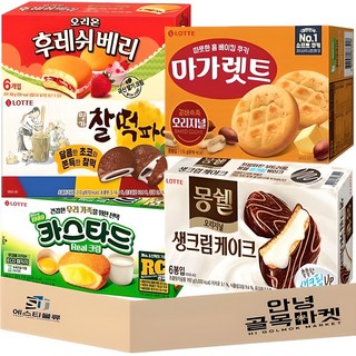 카스타드 6입 +몽쉘생크림 6입 + 마가렛트 8입 + 후레쉬베리 6입 +찰떡파이 6입 5가지 과자세트, 과자 5종, 1세트