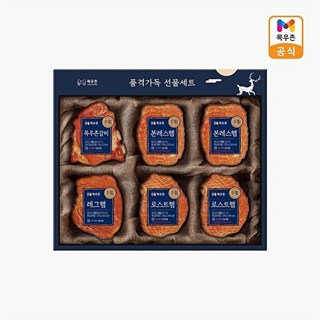 목우촌 수제햄선물세트