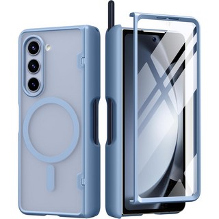 모보시 힌지 보호 케이스