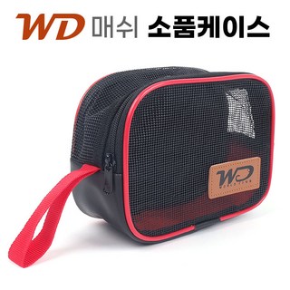 [낚시어때] WD 매쉬 소품케이스 / 메쉬망 바다찌케이스, 1개