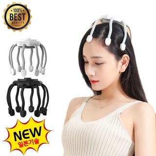 BOONINT 전동 두피 마사지기 무선 진동 머리 맛사지기 스트레스 해소 작장인 노인 주부 피로회복 안마기 BN022525, 블랙, 1개