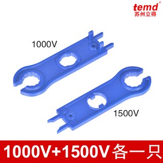 108943 PV 렌치 2쌍 커넥터용 태양열 2쌍 프로렌치 도구 CATOSUM MC4, 1000V+1500V 각 1마리