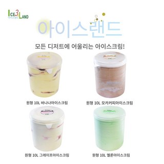아이스랜드 유지방 아이스크림 10리터, 1개, 10L, 바닐라