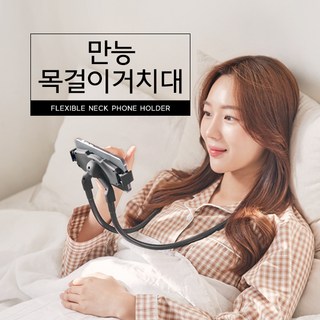 커먼하우스 만능 목걸이거치대