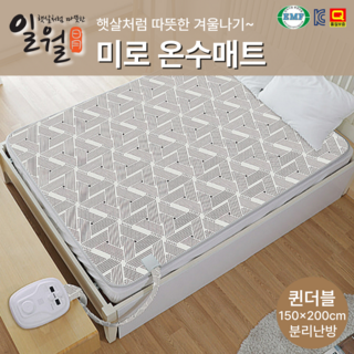 2025년형 일월 온수매트 더블 퀸(150x200cm) 온수매트 자연순환식 분리난방