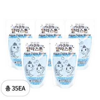아쿠아플러스 아쿠아 칼라스톤 350g, 하늘, 35개