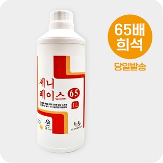 방역소독제 살균제 세니페이스65