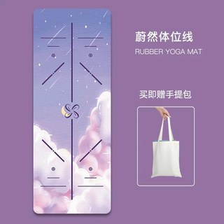 스웨이드 같은 요가 매트 타월 얇은 고무 미끄럼 방지 땀 핫 필라테스 휴대용 접이식 요가매트, 11. Weiran