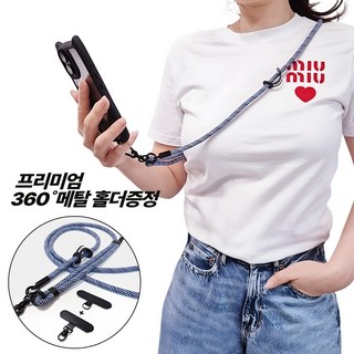 루센티 휴대폰도난방지스트랩