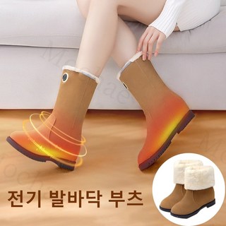 Mochae 발열신발 사무실 발난로 USB 보온 부츠 3단계 온도조절 발 찜질기 열선 방한신발 가열신발