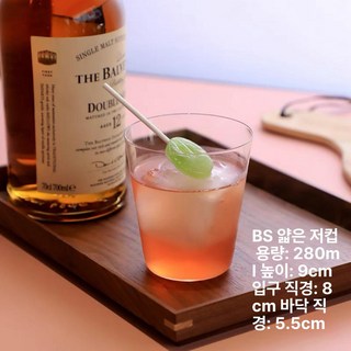 일본맥주잔 우스하리 일본식 하이볼글라스 위스키잔 유리컵, 1개