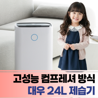 2. 대우x디디젠 대..