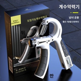 도로주행 브레이크 서브 보조브레이크 자동차 운전연습 페달 방지 패달 부품, C. 전자계수강도그립-블루