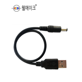 USB to DC 플러그(5.5/2.1mm) 기포충전케이블 USB&DC5521, 블랙, 1개, 1.5A용