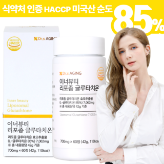 닥터스에이징 이너뷰티 리포좀 글루타치온 700mg, 1개, 60정_젊은 피부로 가꾸는 닥터스에이징 글루타치온의 힘